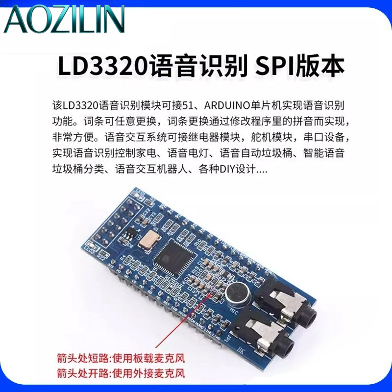 Moduł rozpoznawania mowy AOZIL – Useful Diy Electronics Projects recenzja i cena